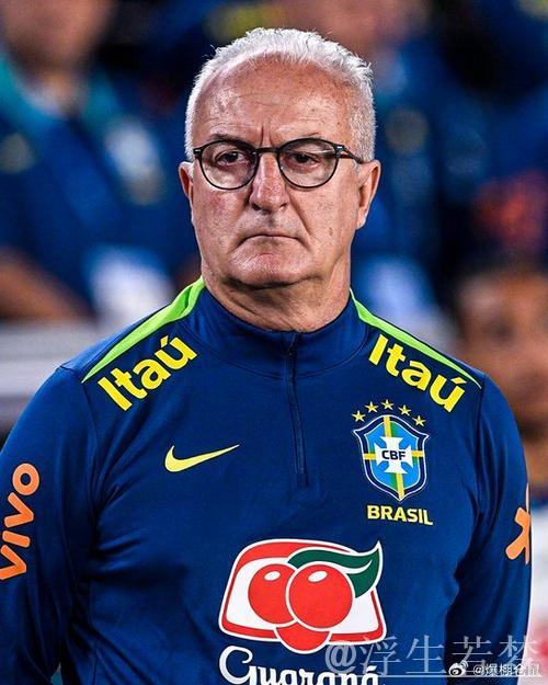 “阿根廷大胜,巴西主教练多里瓦尔辞职” “阿根廷大胜,巴西主教练多里瓦尔辞职”