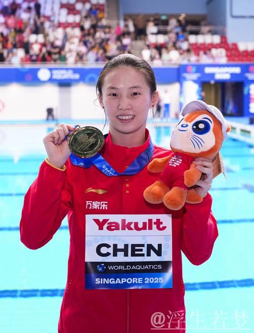 跳水世界杯女子10米跳台决赛 陈芋汐表现集锦 跳水世界杯女子10米跳台决赛 陈芋汐表现集锦