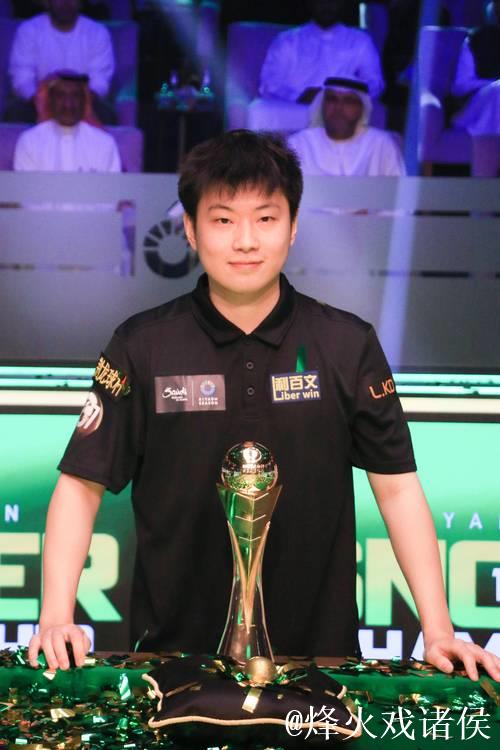 赵心童轰2杆破百5-2罗伯逊 夺利雅得锦标赛冠军