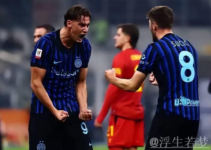 拒绝败人品!国米5-1晋级藏大招,20岁新星双响,新援用进球堵住质疑声 拒绝败人品!国米5-1晋级藏大招,20岁新星双响,新援用进球堵住质疑声