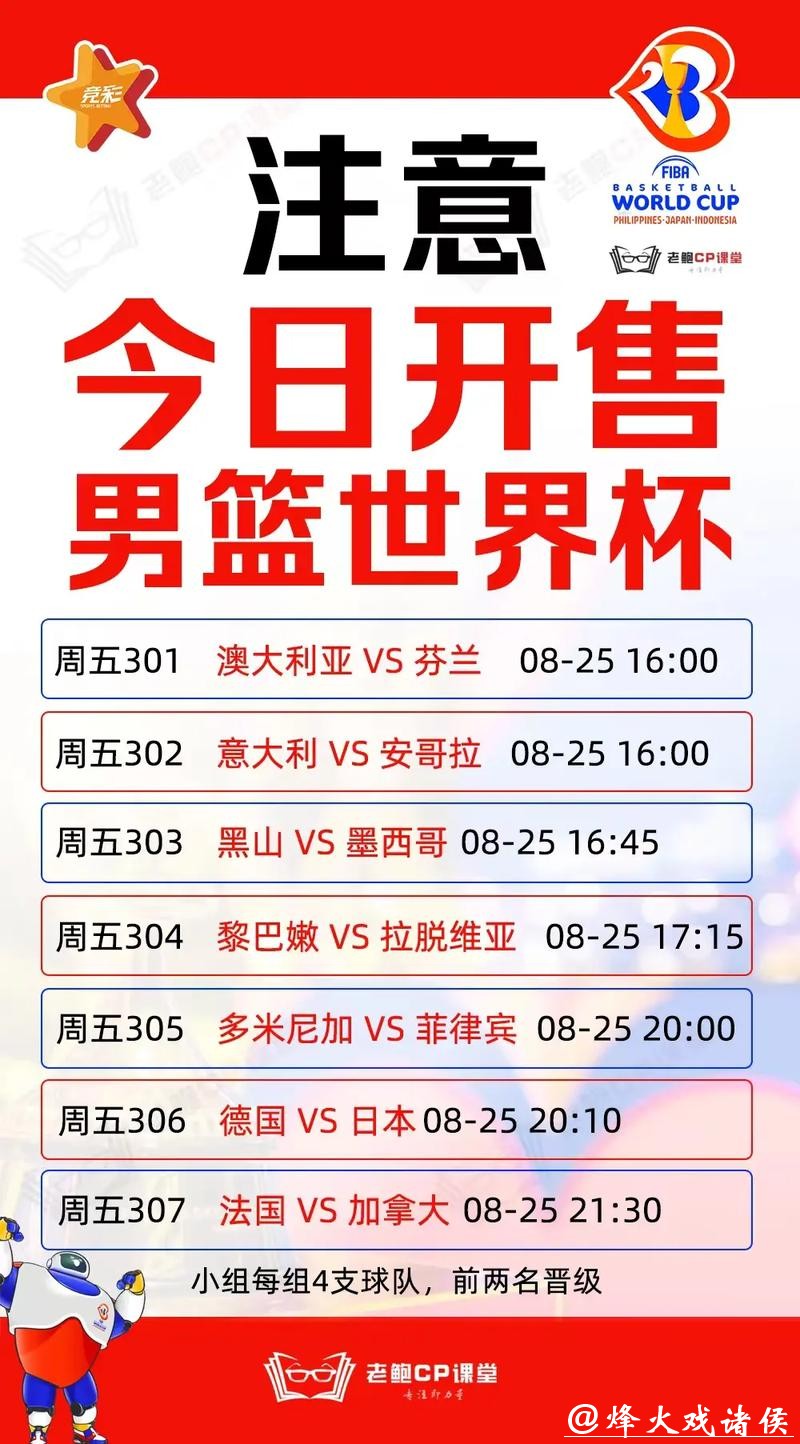 正规靠谱的世界杯官方投注网站推荐