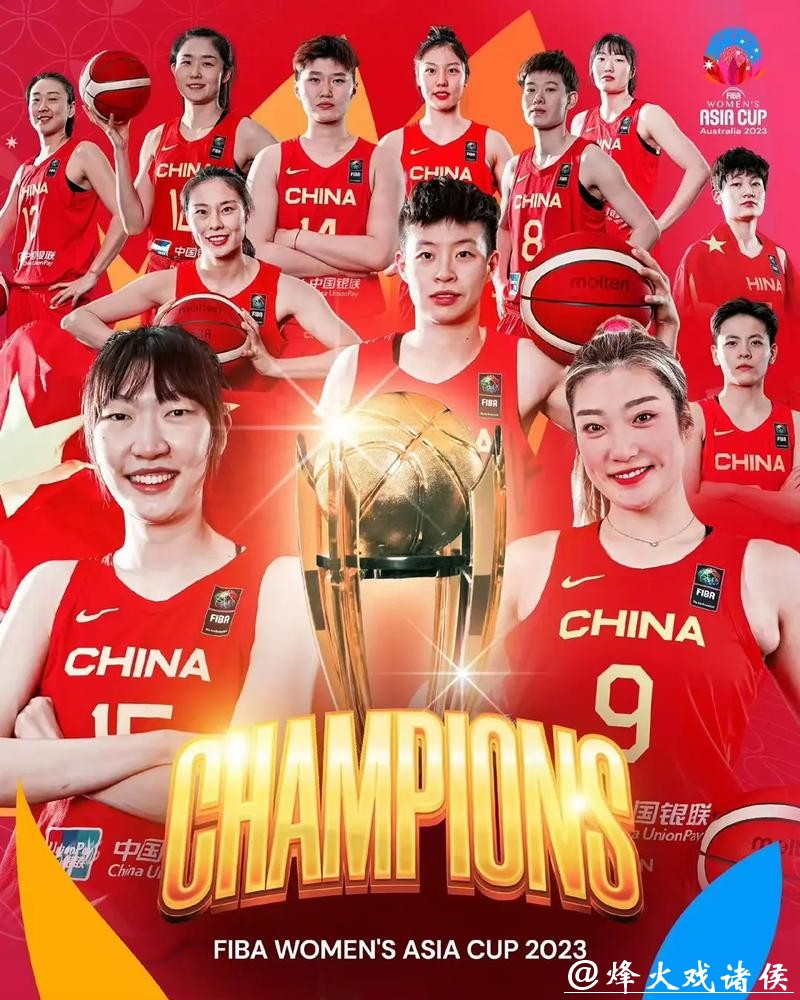 全程锁定世界杯女篮视频直播精彩赛事