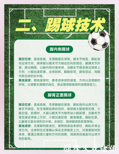 全面解读世界杯下注平台的功能与优势 全面解读世界杯下注平台的功能与优势