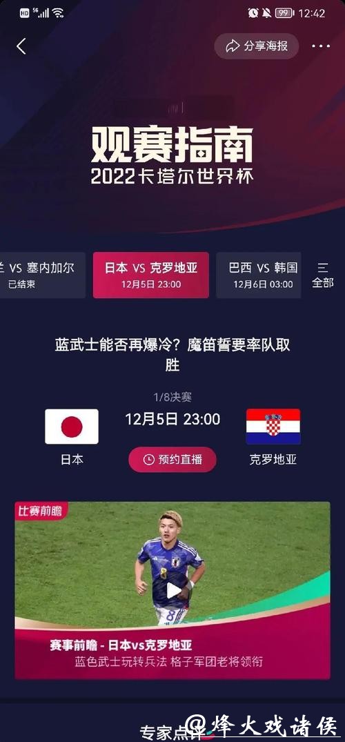 历届世界杯比分记录详细查询 历届世界杯比分记录详细查询